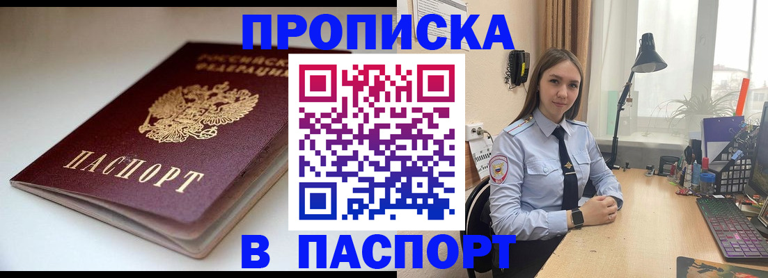 регистрация для школы в Учалы